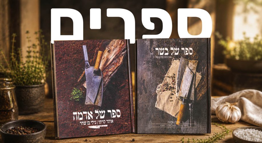 ספרים
